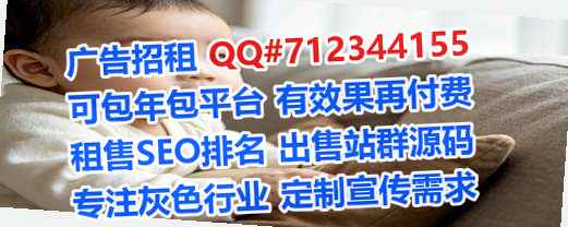 西和借卵子节能事务所